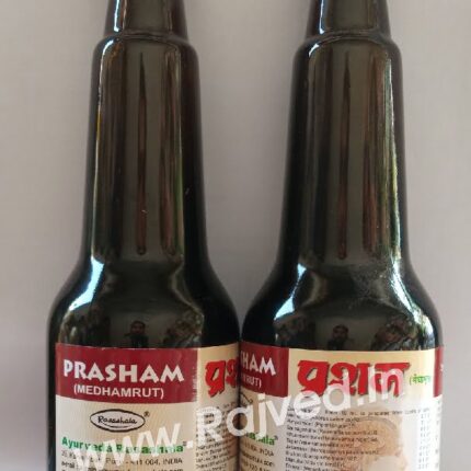 prasham syrup 200ml ayurved rasashala